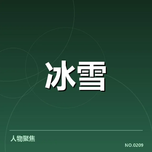 花样滑冰编排趋势背后，运动员技术创新引发关注