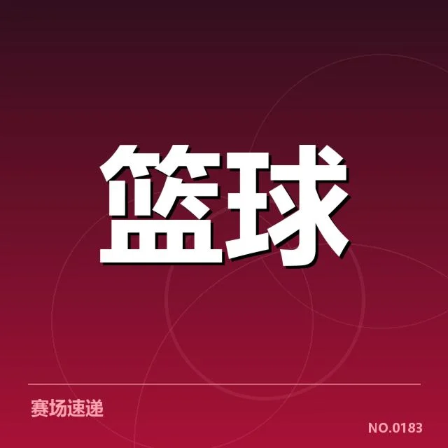 西部季后赛席位争夺背后，球队实力变化与战术调整引发球迷担忧