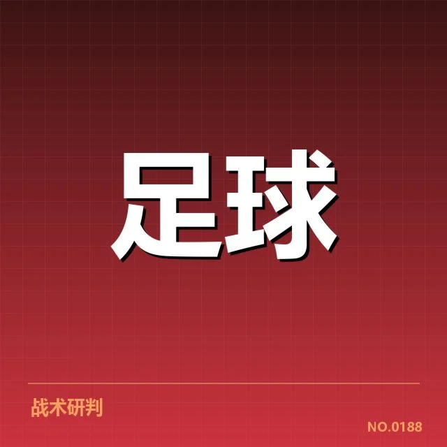 巴黎圣日耳曼定位球球员及赛程概况