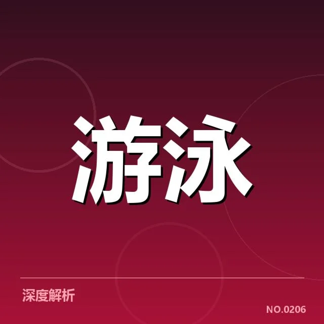 已公布的选手名单和具体赛制规则