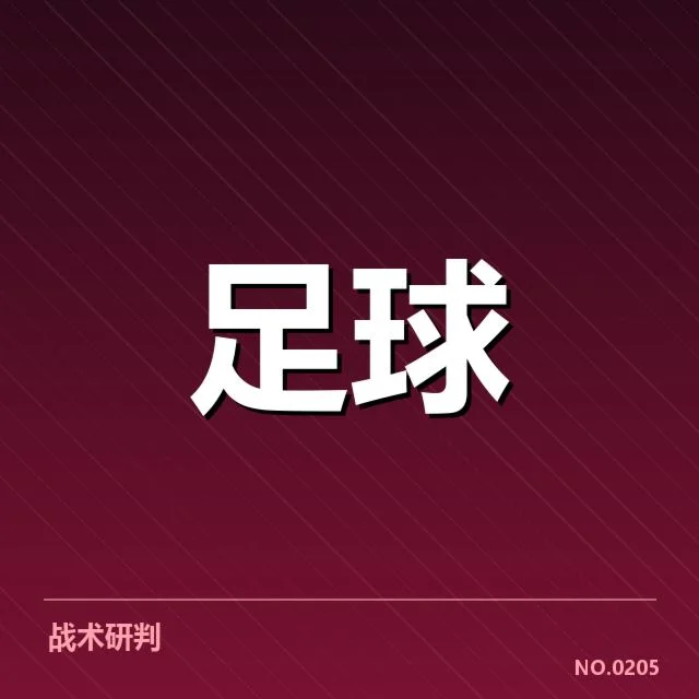 参赛阵容及关键数据核实